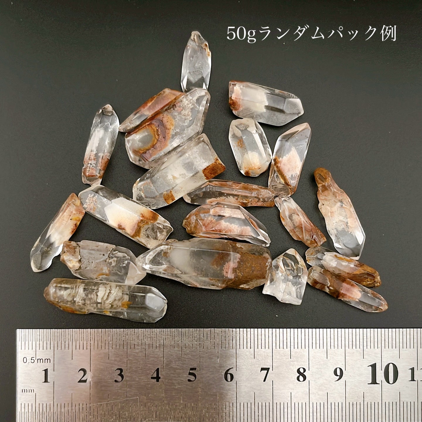 ★ランダム発送 Phantom Quartz 50g pack【QT002】